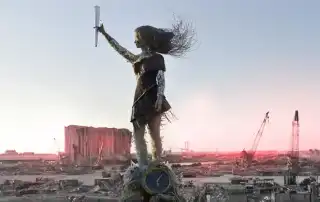 المرفا العدالة