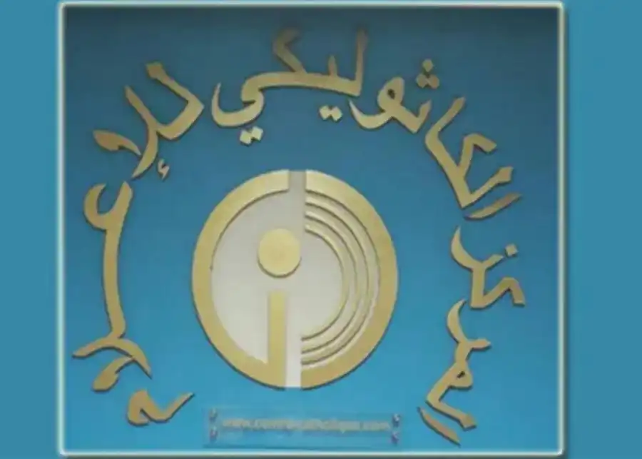 المركز الكاثوليكي للإعلام