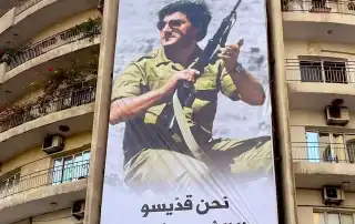 بشير الجميل 5