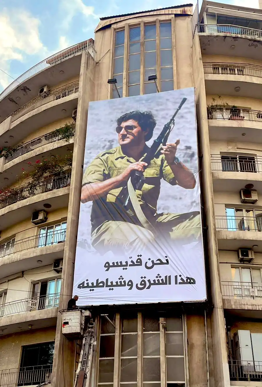 بشير الجميل 5