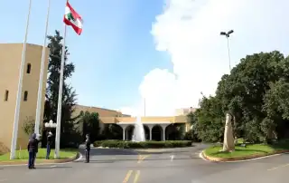 بعبدا 44