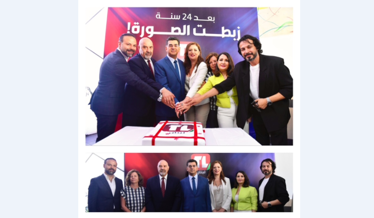 تلفزيون لبنان مرقص في حفل تسلّم مجلس إدارة تلفزيون لبنان: حان وقت العمل