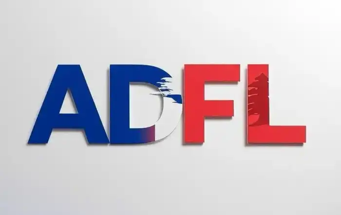 جمعية المودعين الفرنسيين واللبنانيين