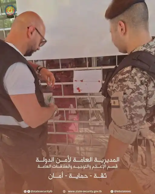 ختم مستودع
