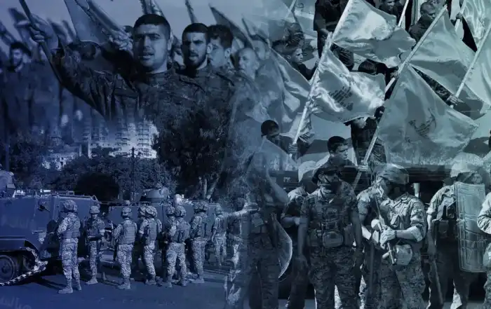 سلاح حزب جيش