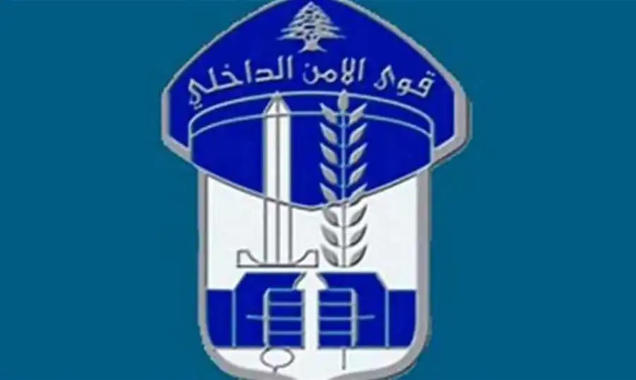 شعار الأمن الداخلي