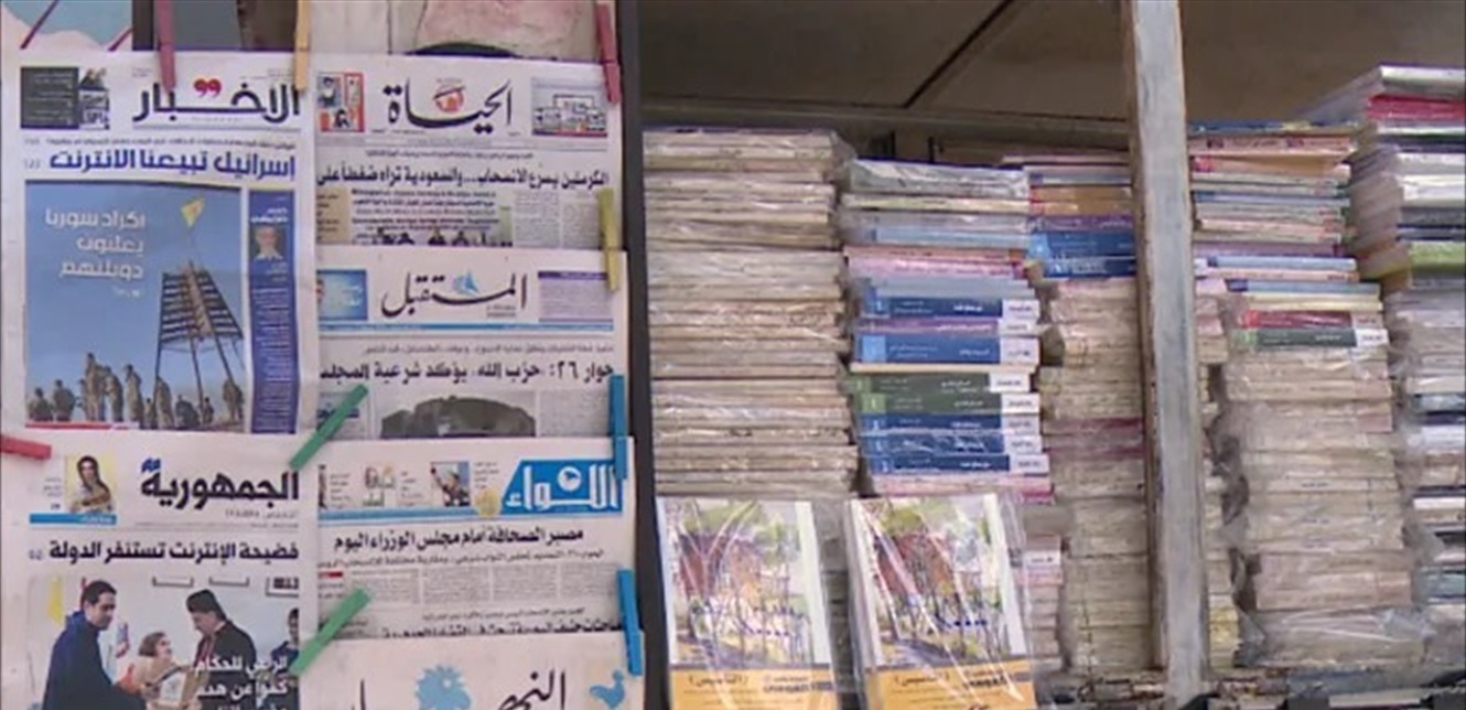 صحف الصحف تحتجب السبت