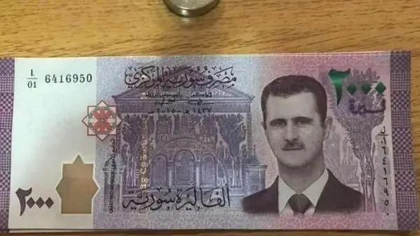عملة سورية في ذكرى سقوط الأسد، عملة جديدة في سوريا
