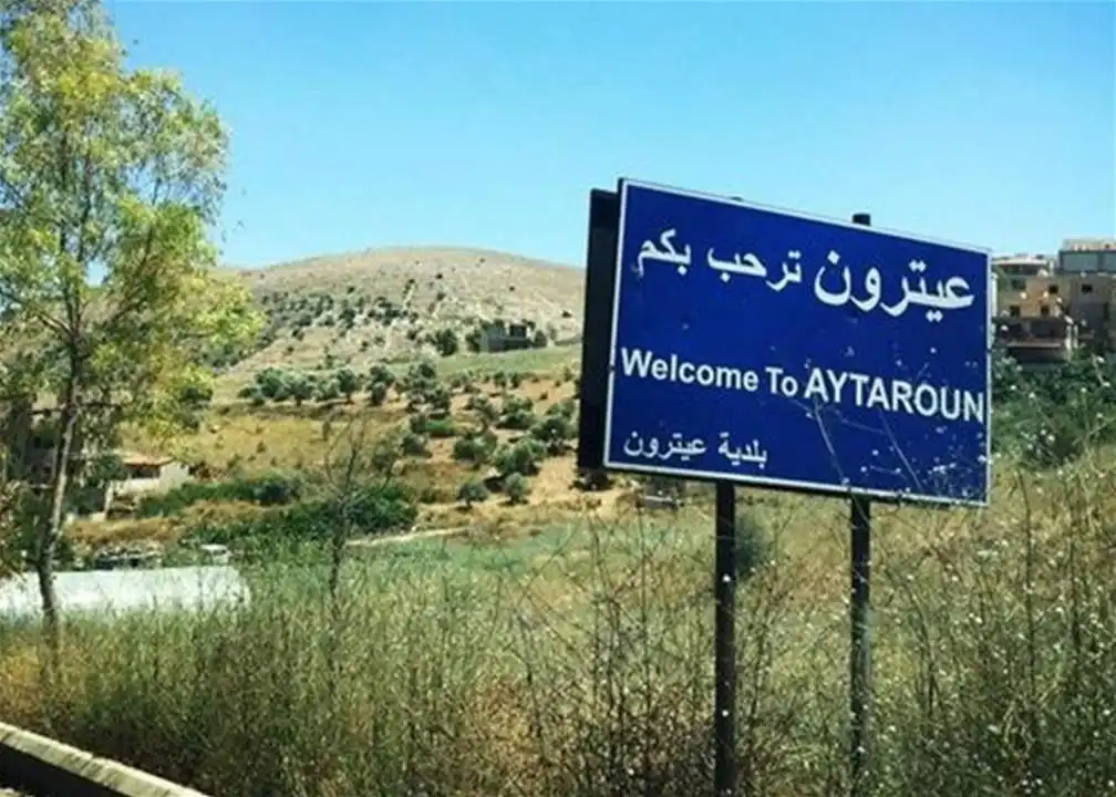 عيترون5