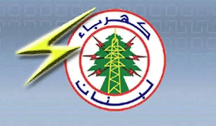 كهرباء لبنان