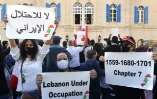 لا للاحتلال الايراني