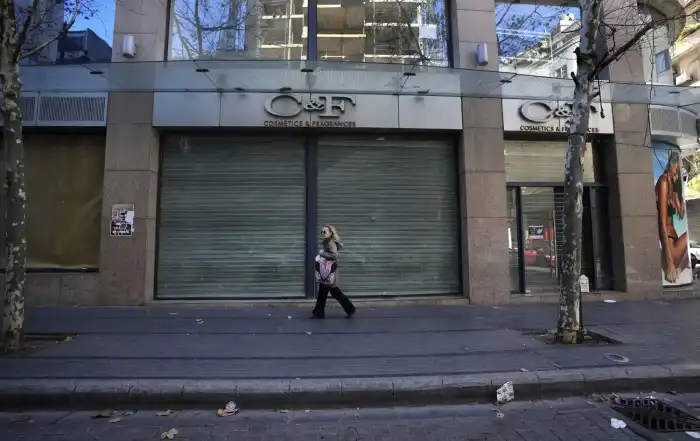 محلات تجارية بيروت