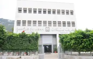 مصرف لبنان فرع جونيه