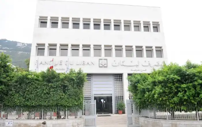 مصرف لبنان فرع جونيه