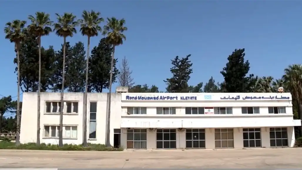 مطار رينيه معوض