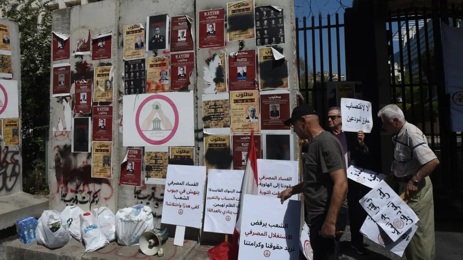 مودع 69 بنية الودائع الحاليّة: هذا ما سيخضع لإعادة الهيكلة