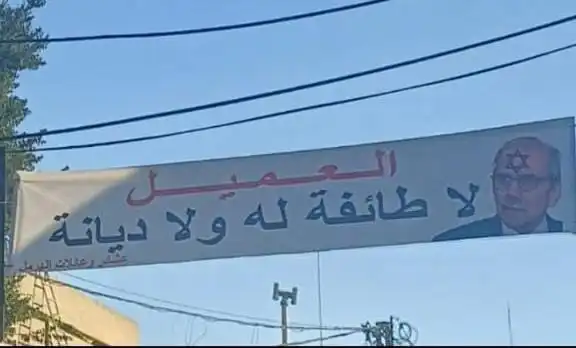 نواف سلام يافطات