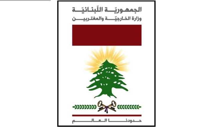 الخارجية ردًّا على عراقجي: المسائل الداخلية لا تعنيك وتصريحاتك مرفوضة