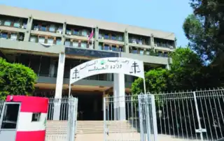 وزارة العدل قصر