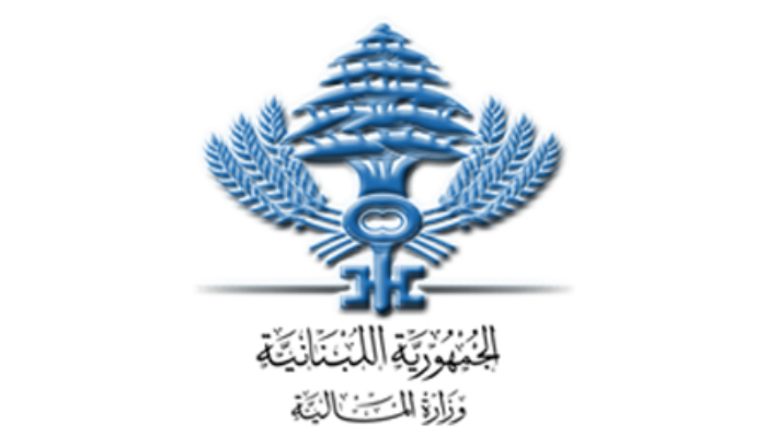 وزارة المالية وزارة المالية نبّهت المكلفين من مغبة ارتكابهم جرم التهرب الضريبي
