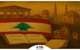 دوًن ملتقى التأثير المدني عبر حسابه الخاصّ على موقع "إكس" فكتب: "بات تحدّي الدَّولة بشرعيَّتِها السِّياديَّة من عادِيَّات بُنيَة اللّادولة، في حينِ أنَّ اللَّحظة التَّاريخيَّة تقتضي تواضعًا وعَوْدَةً إلى الدُّستور والقانون". وقال الملتقى: "إن إستِقامَةُ المسارِ الوطنيّ تقُومُ بالانحِيازِ لترميم الذّاكِرة اللُّبنانيَّة الجماعيَّة حيثُ المواطنة عَقْدٌ مؤسِّسٌ بين اللُّبنانيَّات واللُّبنانييّن مقيمين/ات ومغتربين/ات، عدا ذلك سنكون أمام تشتيت مُمَنْهَج لهَويَّة لبنان الحضاريَّة". وأرفق الملتقى تدوينته بهاشتاغ القضيّة_اللّبنانيّة، ونشر إلى جانبها صورة مركّبة توحي بالقول: "لا إمكان لحماية هوية لبنان الحضاريّة سوى بالدّولة"