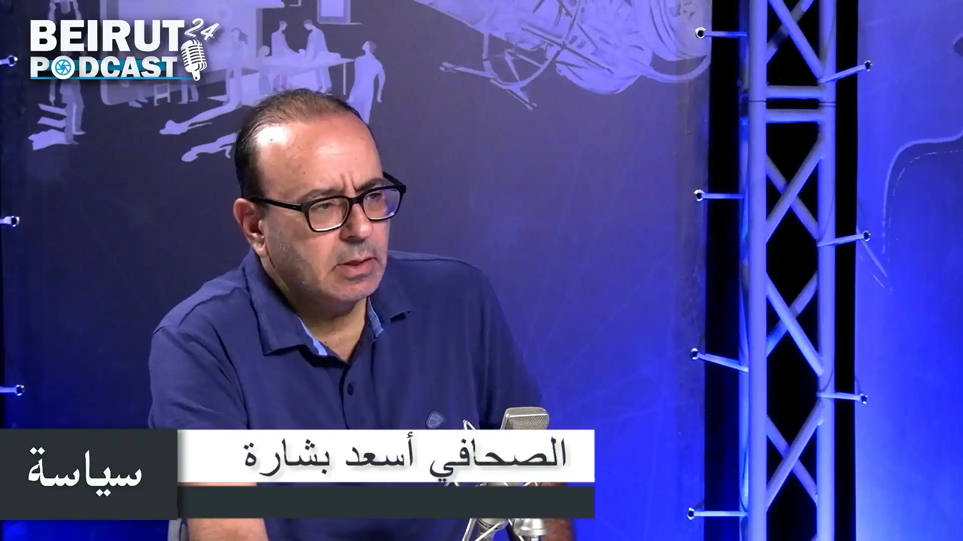 A Bechara 2 09092025