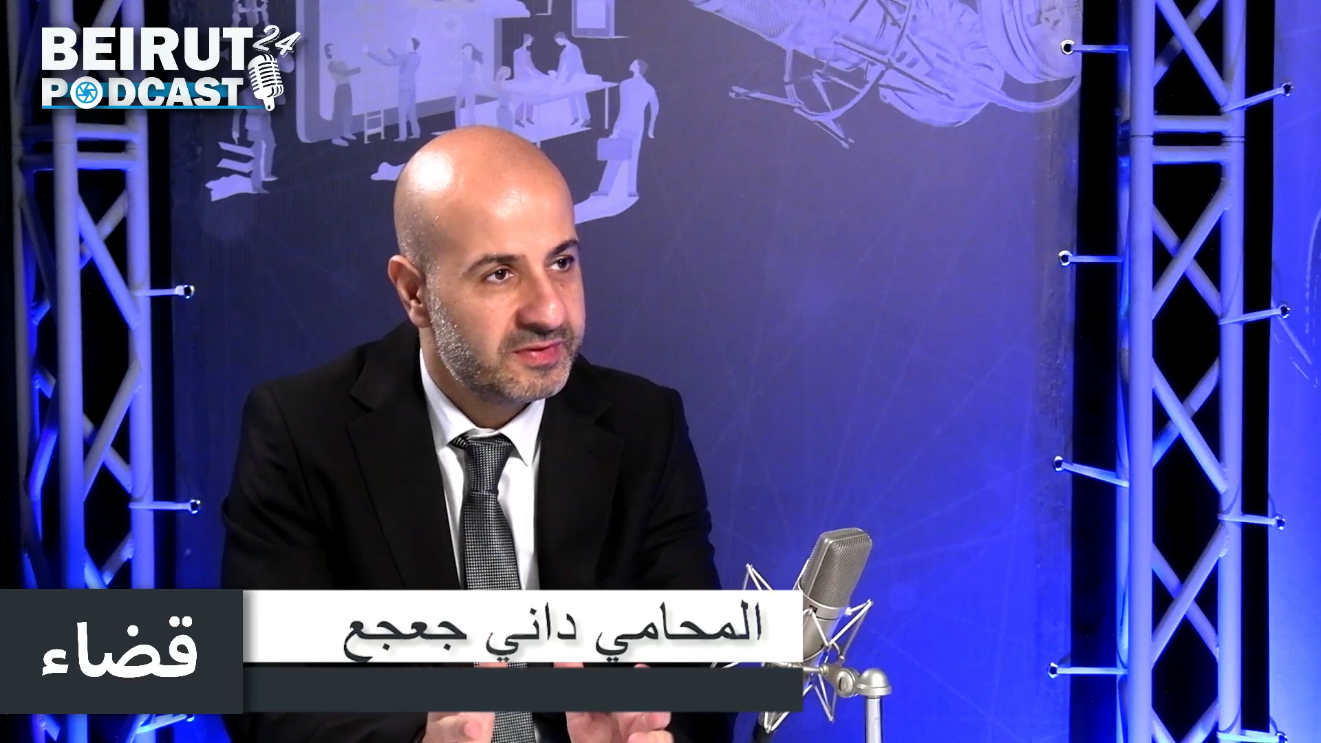 D Geagea 2 23092025