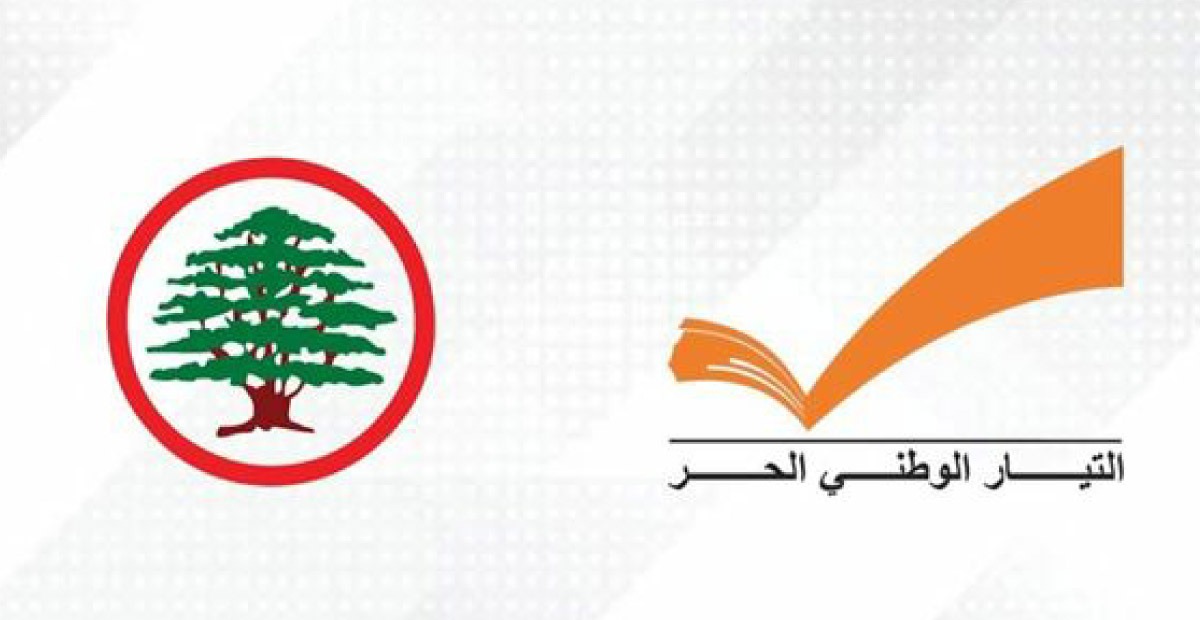 “التيّار” عن يزبك: “سرق إنجازات غيره”… و”القوّات” تردّ