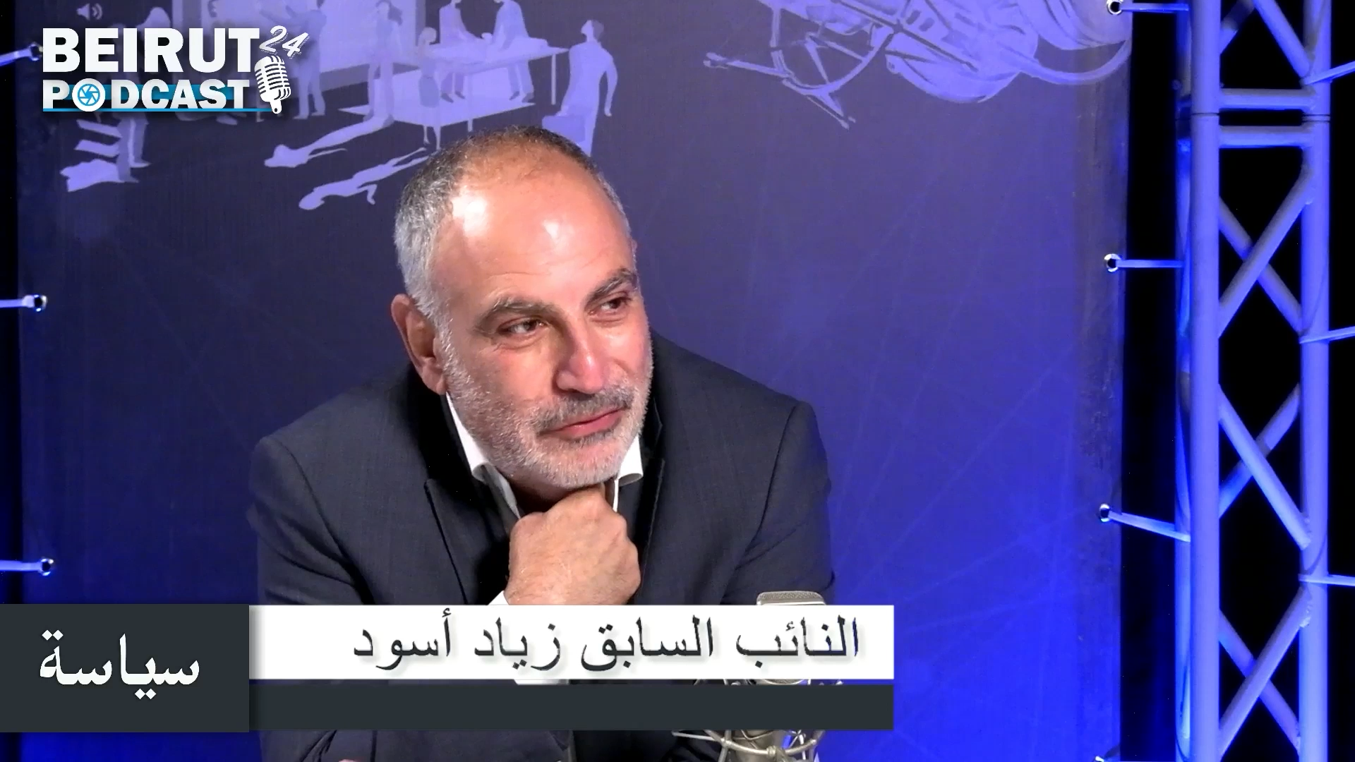Z Assouad 2 09092025