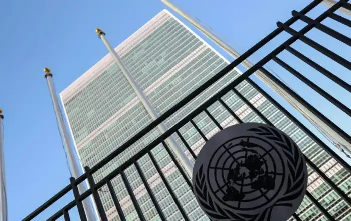 الامم المتحدة مبنى