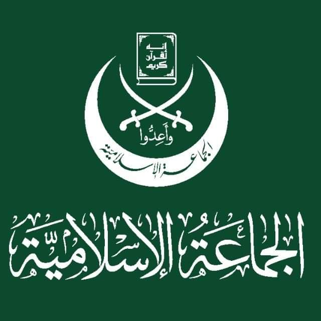 الجماعة الإسلاميّة: سنُسقط مشروع التطبيع كما أسقطنا 17 أيار
