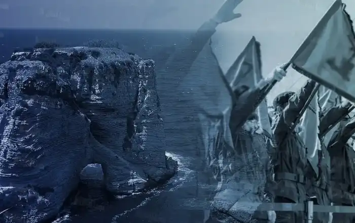 الروشة حزب الله3