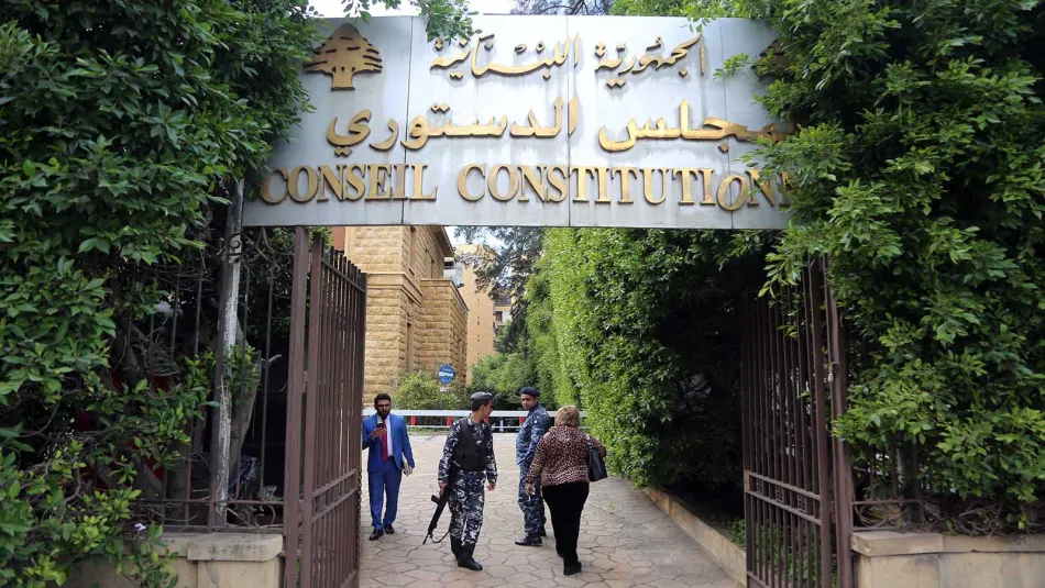 الخلافات السياسية تُعيق تشكيل المجلس الدستوري