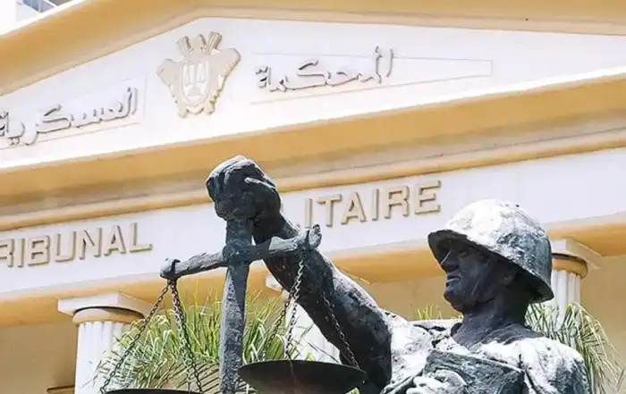 المحكمة العسكرية3