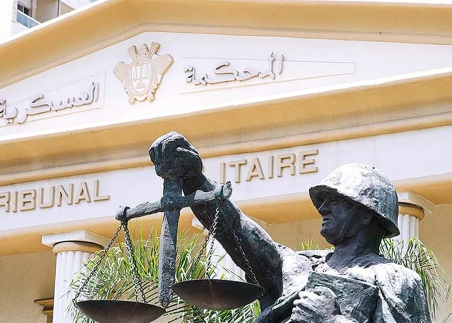 المحكمة العسكرية3 الخلاف على الإرهاب والعمالة يعطّل إقرار قانون القضاء العسكري؟