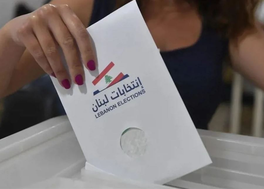 الاستحقاق الانتخابي يؤرق من يريد التأجيل وعون وسلام مع حصوله في الوقت المحدد