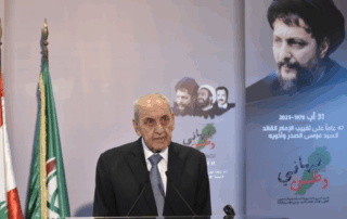بري الصدر ذكرى