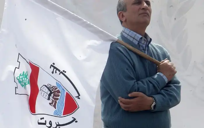 بلدية بيروت علم