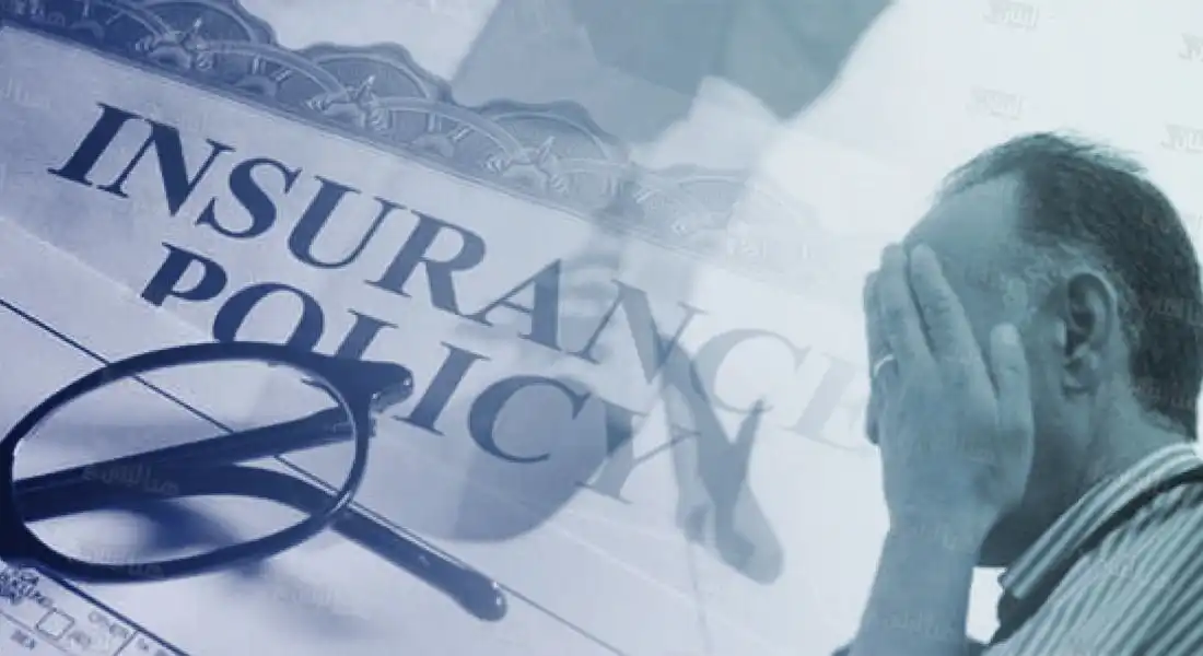 بوليصة تامين