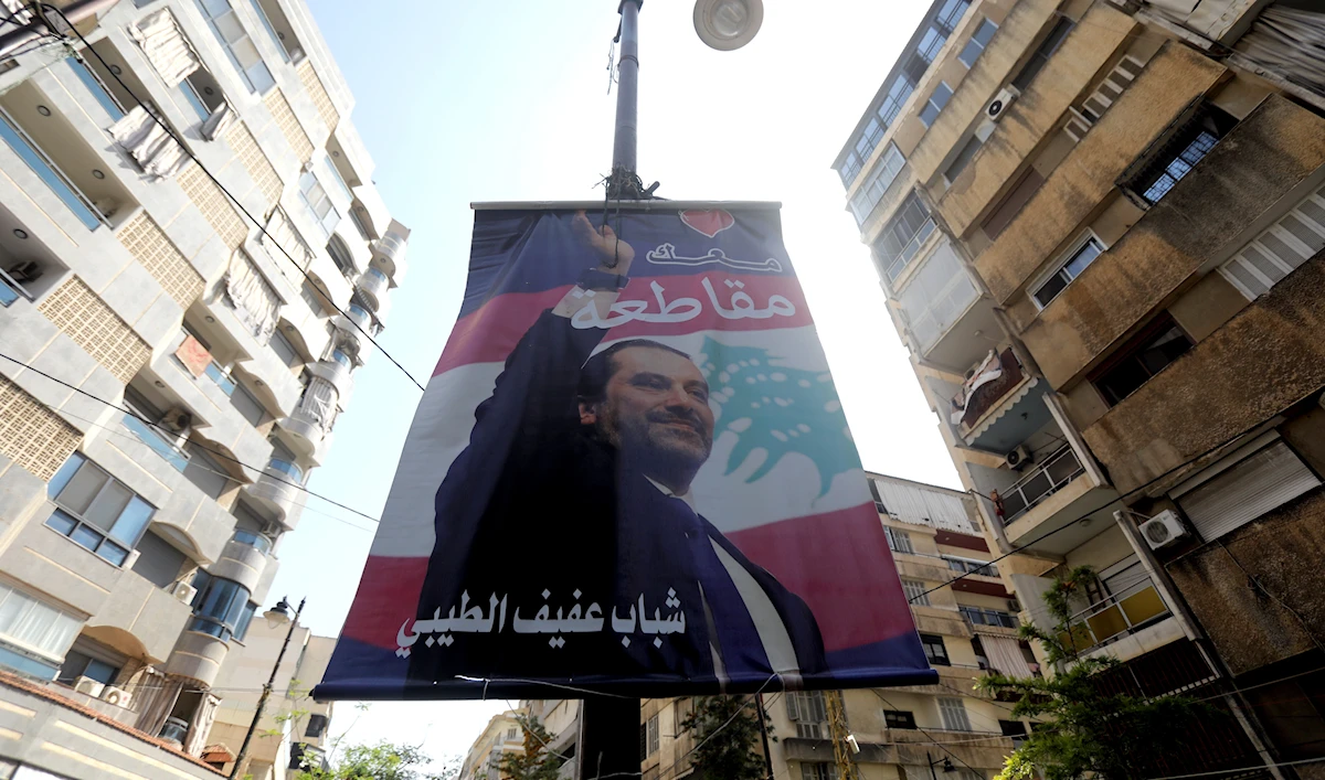 سعد الحريري مقاطعة الانتخابات النيابية في بيروت: «عجقة» مرشحين ولوائح والحريري غائب… ولكن!