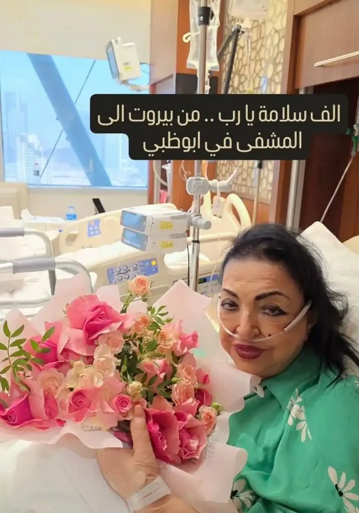 عارضٌ صحي مفاجئ يصيب الفنّانة سميرة توفيق