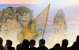 صخرة الروشة حزب الله