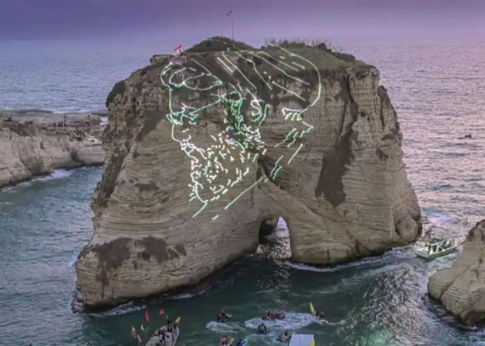 صخرة الروشة نصرالله