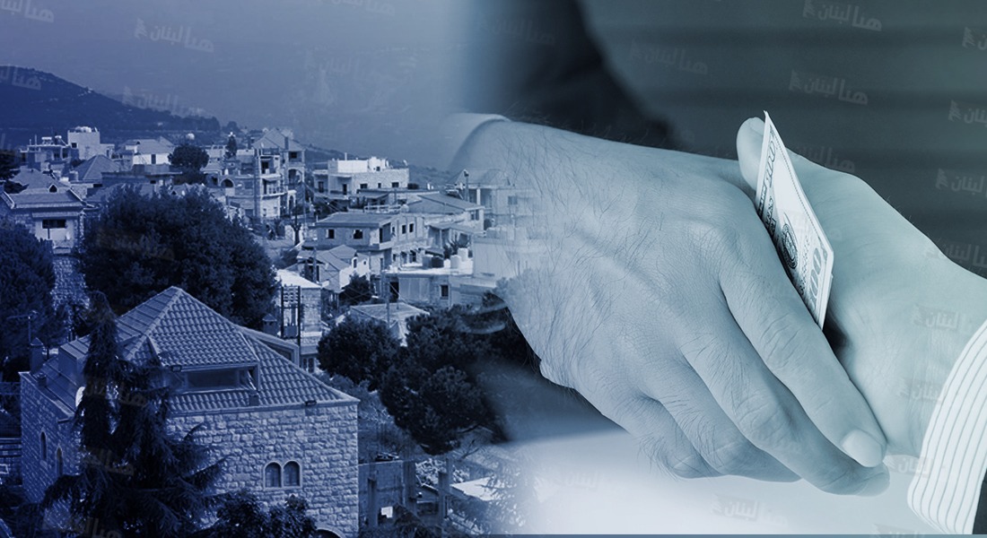 عقار رشوة تسجيل العقارات في جبل لبنان: 1600 دولار للمحل و2200 للشقة… الرشوة فوق القانون!