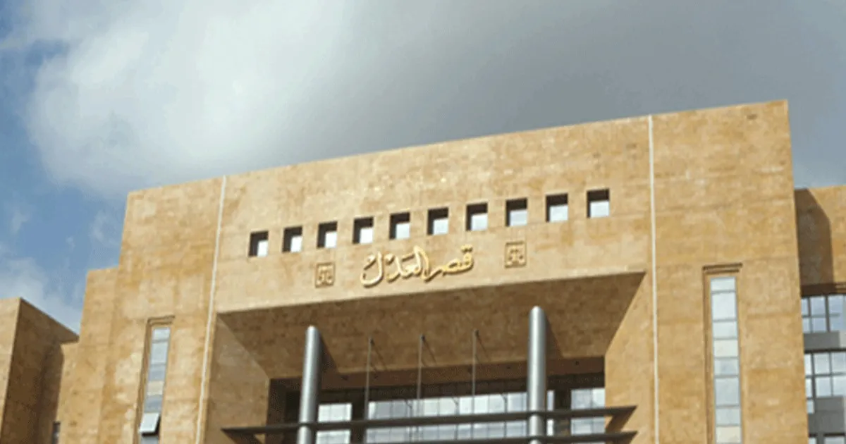 قصر العدل في طرابلس