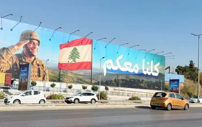 كلنا معكم الجيش