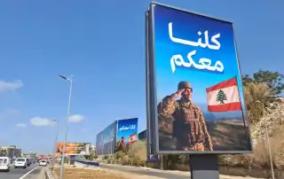 كلنا معكم4