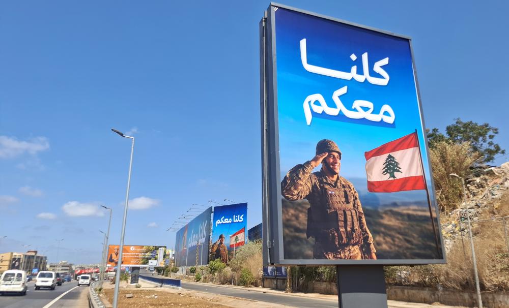 كلنا معكم4 مساعدات أميركية للجيش وتسليم سلاح اليوم في عين الحلوة