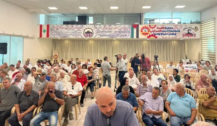 مؤتمر المودعين