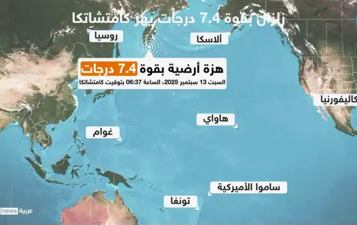 مركز زلزال كامتشاتكا